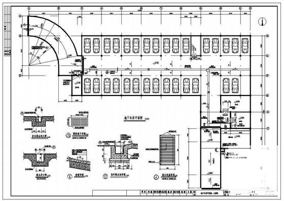 地下1层车库建筑结构电气CAD施工图纸 - 1