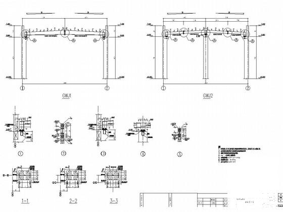 单层钢筋混凝土排架结构辅助库房结构CAD施工图纸（屋盖采用轻型钢屋面） - 4