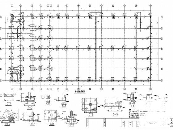 单层钢筋混凝土排架结构厂房结构CAD施工图纸（屋盖采用轻型钢屋面） - 2