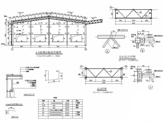 带拉杆格构式斜梁门式刚架结构CAD施工图纸(基础设计等级) - 4