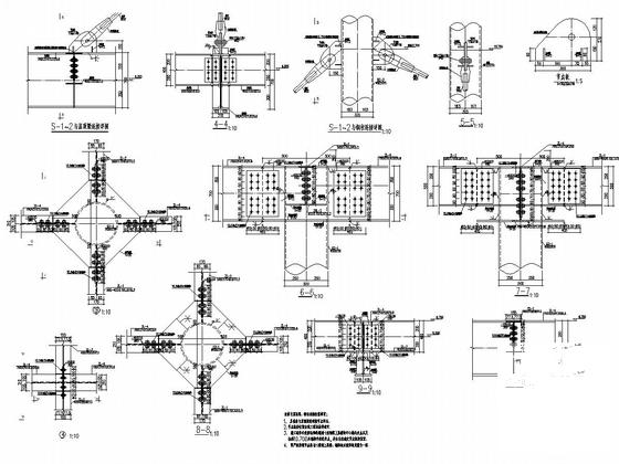 钢框架结构高速公路收费大棚结构CAD施工图纸 - 4