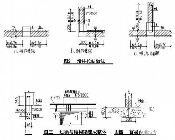 框架结构学校门卫室及大门结构施工图纸（建筑施工CAD图纸） - 3