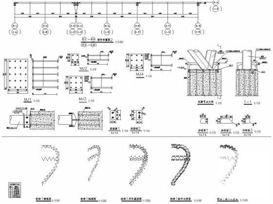 管桁架结构客运站钢结构CAD施工图纸（钢雨棚圆弧造型玻璃穹顶） - 4