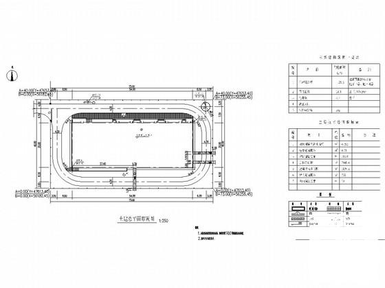 110kv框架结构变电站结构CAD施工图纸(建筑土建桩施) - 1