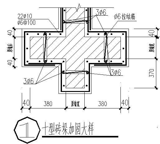 3层砖混教学楼加固结构CAD施工图纸（7度设防） - 3