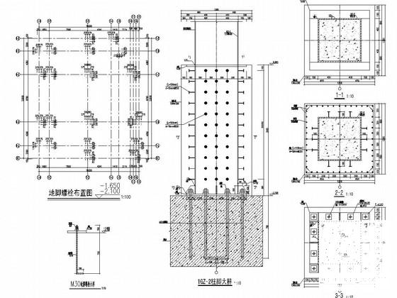 钢框架结构酒店改造结构CAD施工图纸 - 1