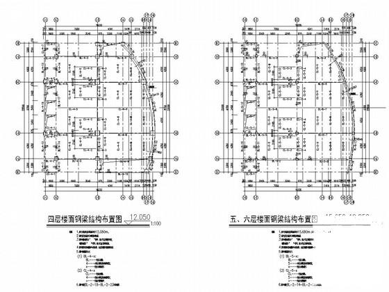 钢框架结构酒店改造结构CAD施工图纸 - 3
