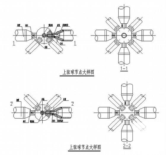 7度抗震网架结构加油站结构CAD施工图纸（独立基础）(安装布置图) - 4