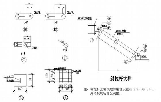 门式刚架点式玻璃门厅雨棚结构CAD施工图纸 - 1