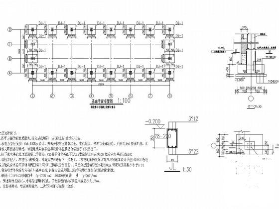 单层钢结构小汽车库结构CAD施工图纸（建筑图纸） - 2