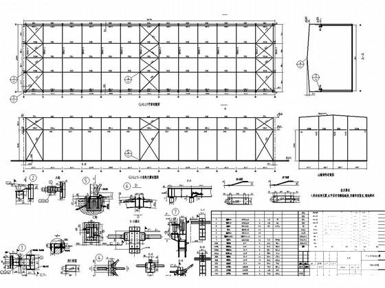 新门式刚架独立基础结构车间结构CAD施工图纸(单梁吊5吨)(柱间支撑) - 1