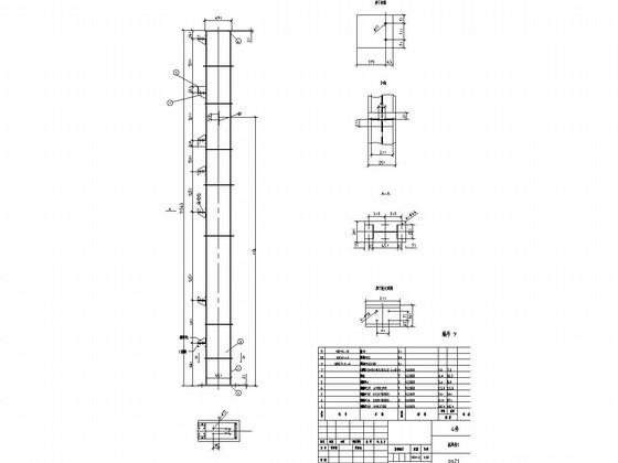 新门式刚架独立基础结构车间结构CAD施工图纸(单梁吊5吨)(柱间支撑) - 3