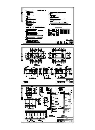 电视大学、广播专业学校新区大门建筑施工CAD图纸(工程结构) - 3