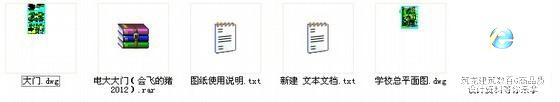 电视大学、广播专业学校新区大门建筑施工CAD图纸(工程结构) - 4