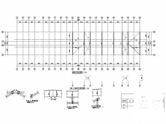 5层监督局办公楼加建钢结构楼层结构CAD施工图纸（7度抗震） - 3