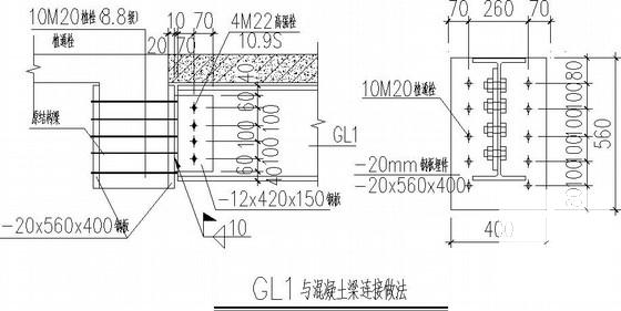 框架结构新增扶梯改造加固结构CAD施工图纸(混凝土) - 3