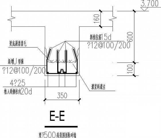 框架结构新增扶梯改造加固结构CAD施工图纸(混凝土) - 4