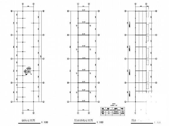 饮料有限公司生产基地钢结构垃圾房结构CAD施工图纸 - 1