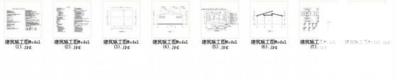 51平单层砖混结构公厕建筑CAD施工图纸 - 4