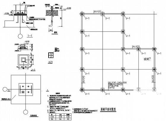 钢结构厂房结构施工图纸（15米跨含建筑施工CAD图纸） - 2