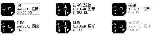 5层高中初中部实验楼建筑施工CAD图纸 - 4
