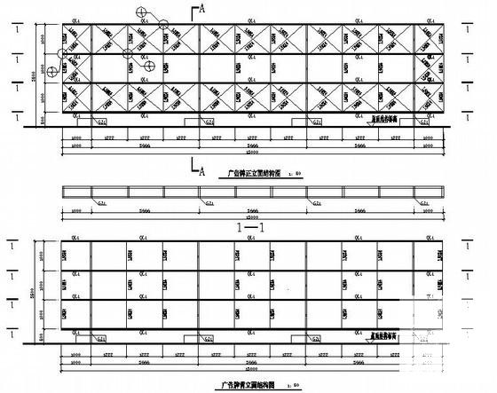 钢结构广告牌结构CAD施工图纸（屋顶广告牌） - 1