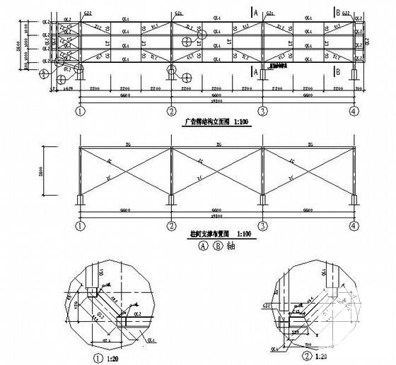 钢结构广告牌结构CAD施工图纸（屋顶广告牌） - 2