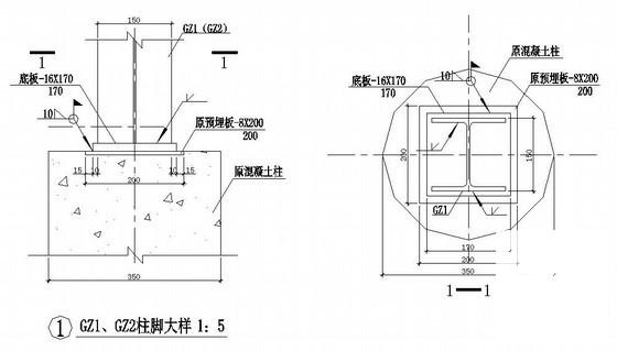 钢结构广告牌结构CAD施工图纸（屋顶广告牌） - 3