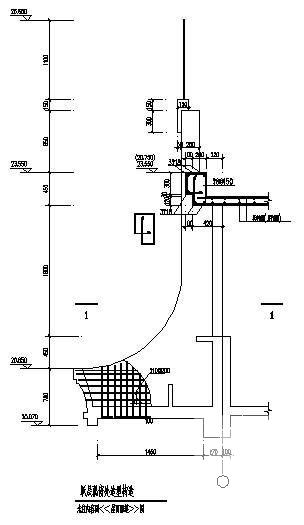 跃层弧窗处造型节点构造详图纸 - 2