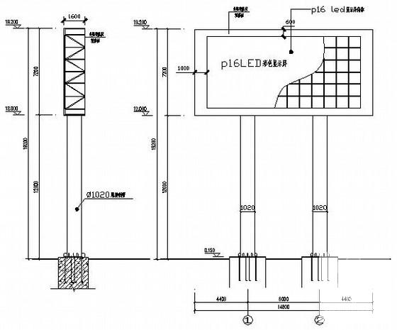 钢桁架结构广告牌结构CAD施工图纸(LED/景观墙等共5套) - 1