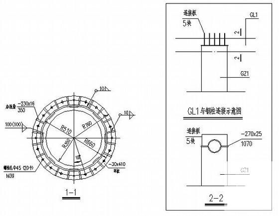 钢桁架结构广告牌结构CAD施工图纸(LED/景观墙等共5套) - 3