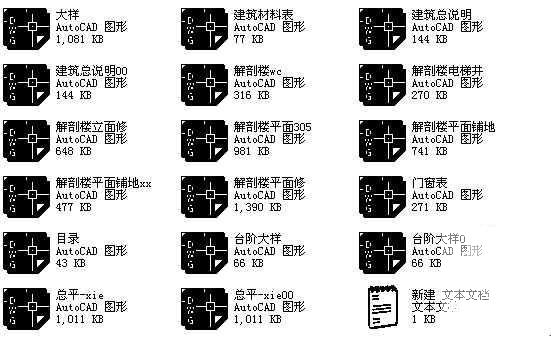 4层医学院解剖教学实验楼建筑施工CAD图纸 - 4