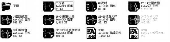 8层城市学院主教学楼建筑施工CAD图纸 - 4