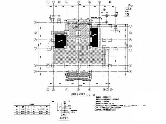 地上3层框架结构住宅楼改造加固结构CAD施工图纸(平面布置图) - 2