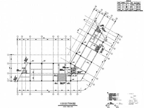 3层框架结构老年活动中心改造加固结构CAD施工图纸 - 2