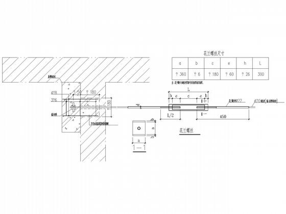 4层砌体办公楼结构加层钢结构CAD施工图纸 - 5