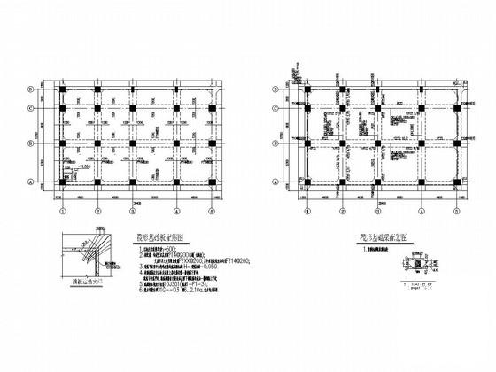 地上10层钢框架结构车间厂房结构CAD施工图纸（的计算书） - 3