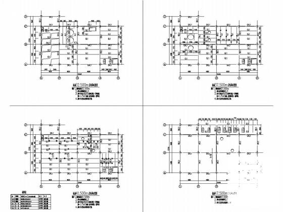 地上10层钢框架结构车间厂房结构CAD施工图纸（的计算书） - 5