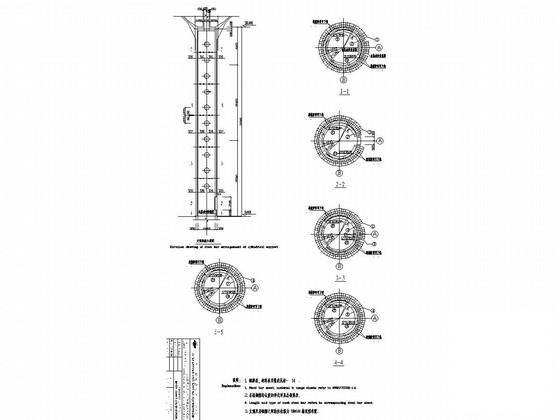 500立方米钢筋混凝土支筒式倒锥型水塔结构CAD施工图纸 - 3