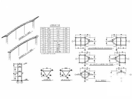 高铁火车站主站房及站台雨棚和进出站人行天桥结构CAD施工图纸(钢管混凝土柱) - 5