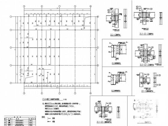 4S店带夹层轻钢结构CAD施工图纸（建施）(平面布置图) - 3