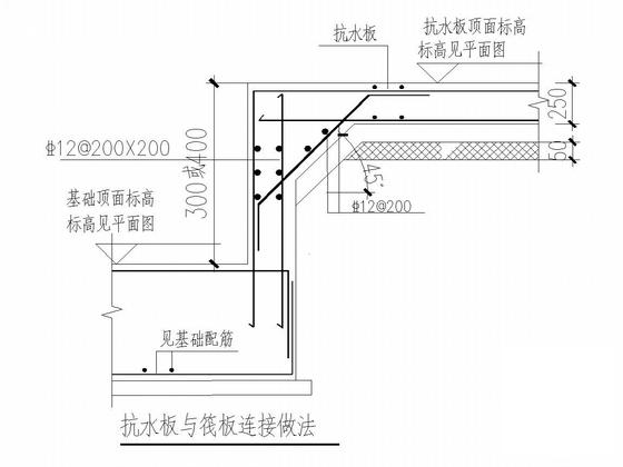 18层剪力墙住宅楼结构CAD施工图纸（预制方桩、地下两层） - 5