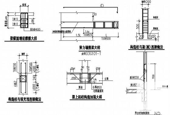 11层框架及剪力墙住宅楼结构CAD施工图纸（筏形基础） - 4