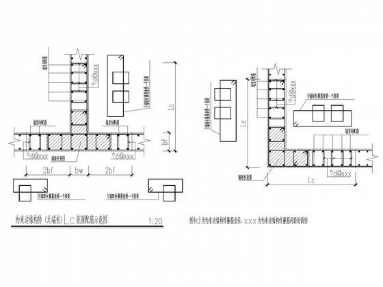 11层纯剪力墙住宅楼结构CAD施工图纸（筏形基础）(梁平法配筋图) - 4
