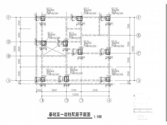 6层框架住宅楼结构CAD施工图纸(建施)(基础平面图) - 2