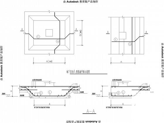 中学体育馆及实验楼建设项目框架结构CAD施工图纸(基础平面布置) - 3