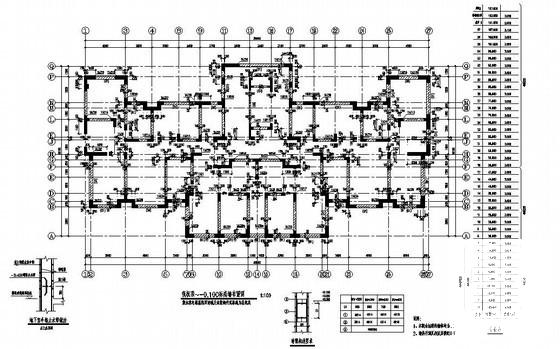 37层超高层剪力墙住宅楼结构CAD施工图纸（筏形基础） - 2