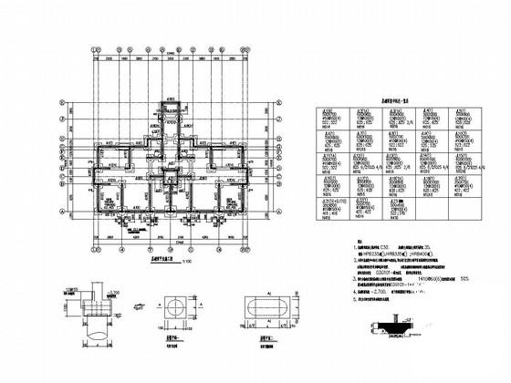 14层纯剪力墙住宅楼结构CAD施工图纸（异形柱） - 2