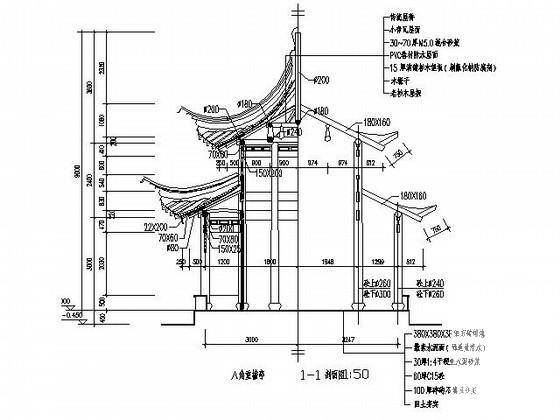 十六柱重檐八角凉亭CAD施工图纸(节点详图) - 2