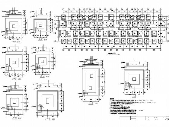 农村6层框架住宅楼结构CAD施工图纸（独立基础） - 1